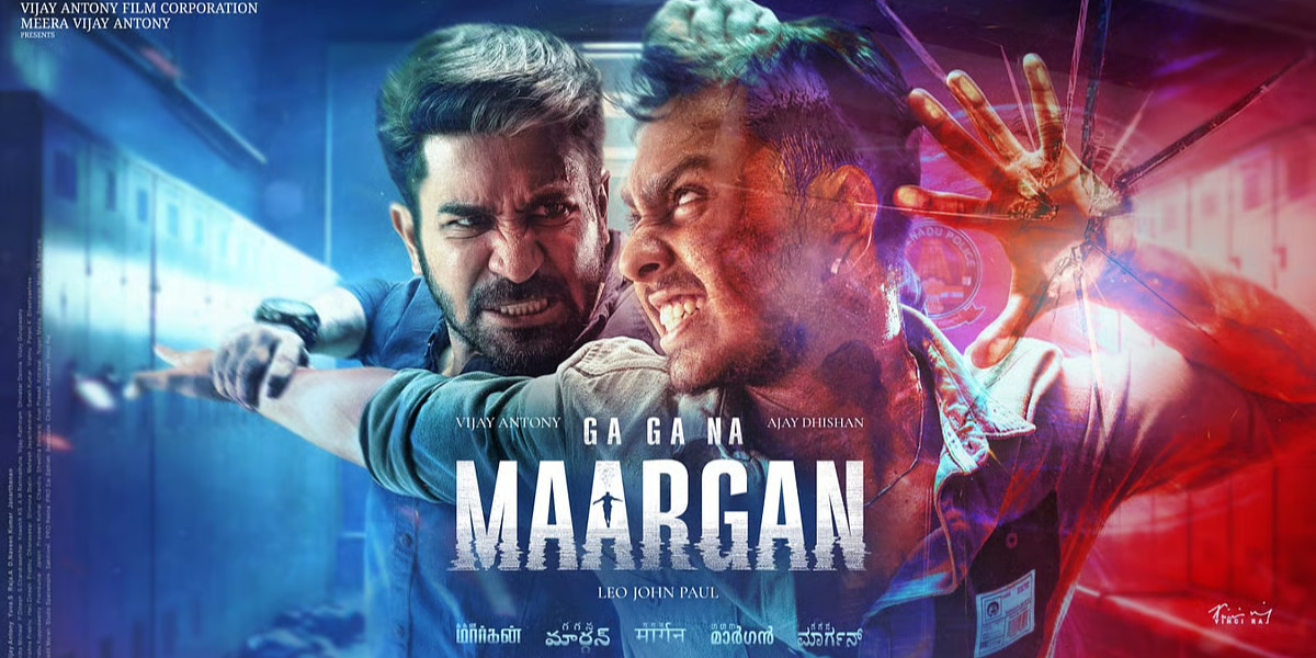 Maargan