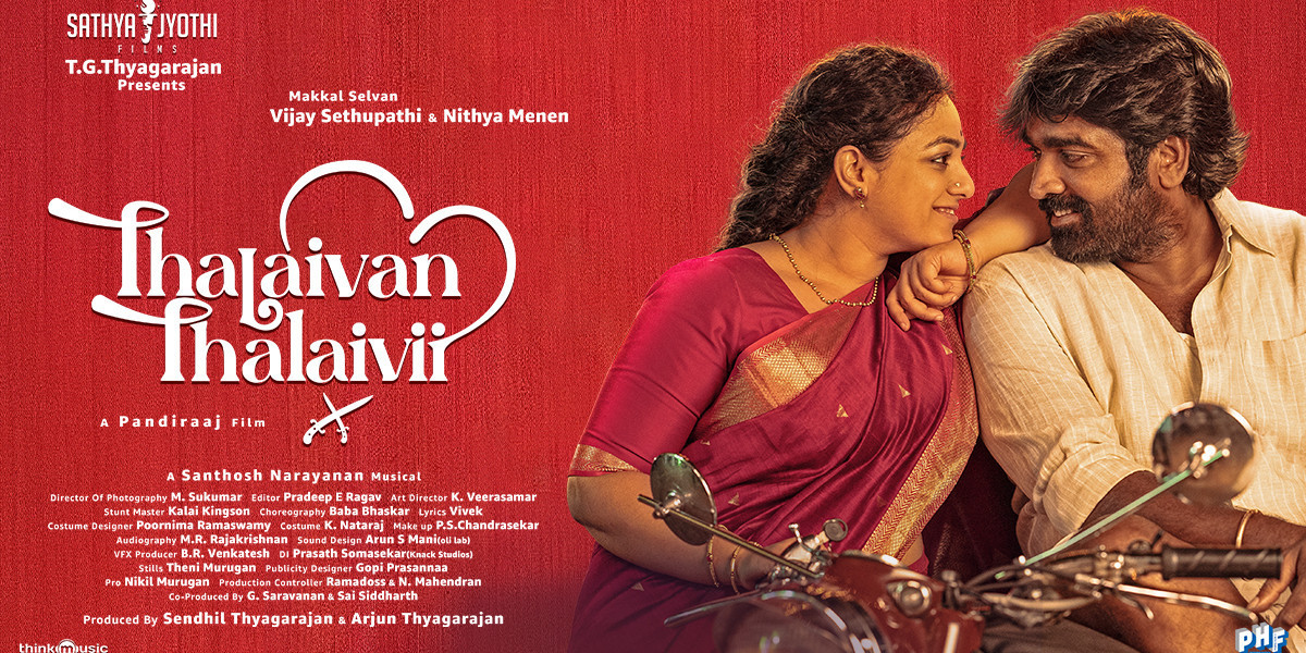 THALAIVAN THALAIVII