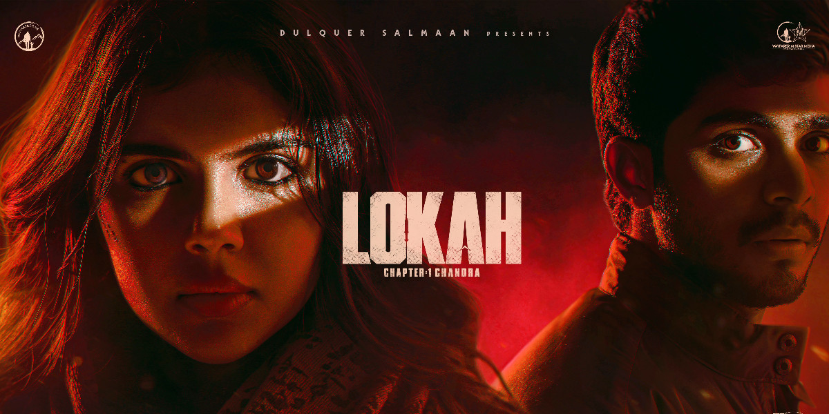 LOKAH