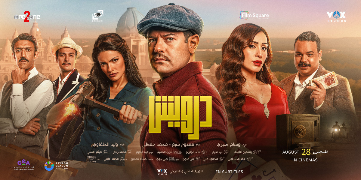 DARWISH