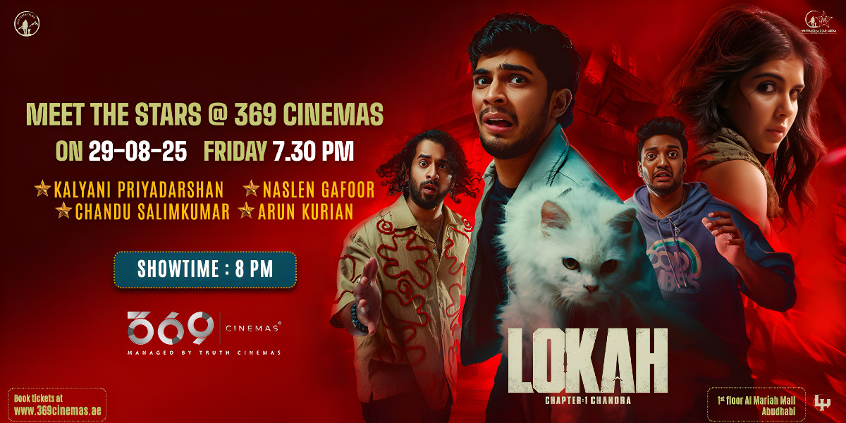 LOKAH CHAPTER 1 - SPECIAL SCREENING