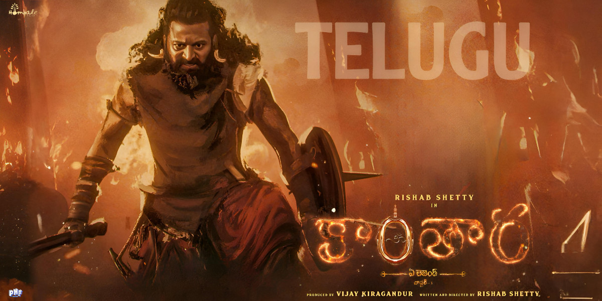 KANTARA : A LEGEND CHAPTER 1 (TELUGU)