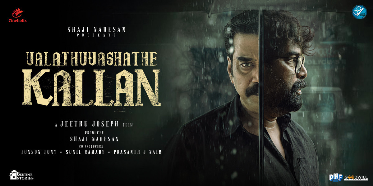 VALATHUVASHATHE KALLAN