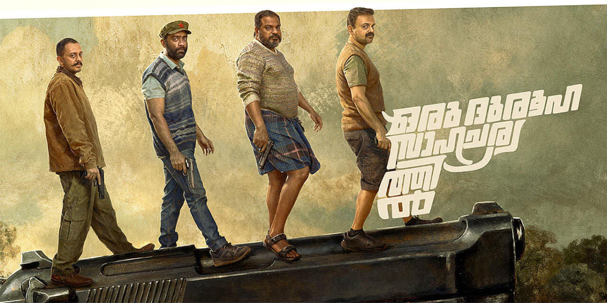 ORU DUROOHA SAAHACHARYATHIL