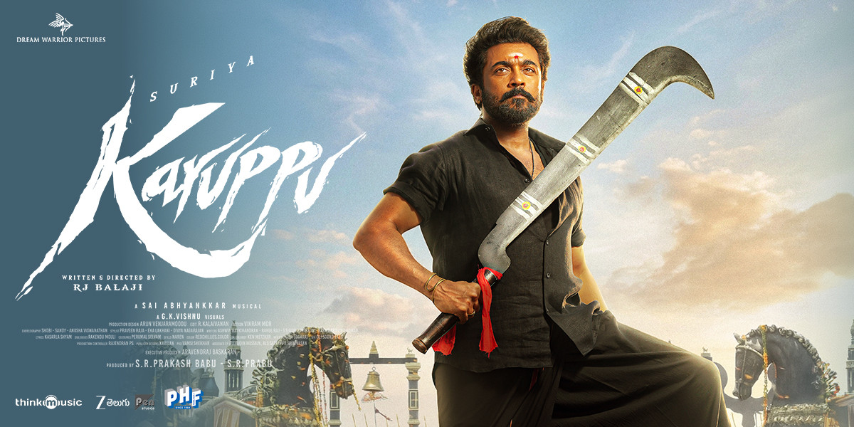 KARUPPU