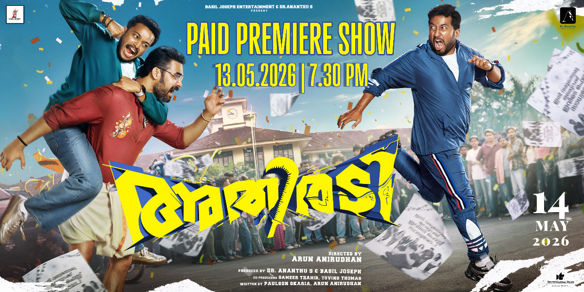 ATHIRADI - PREMIER SHOW