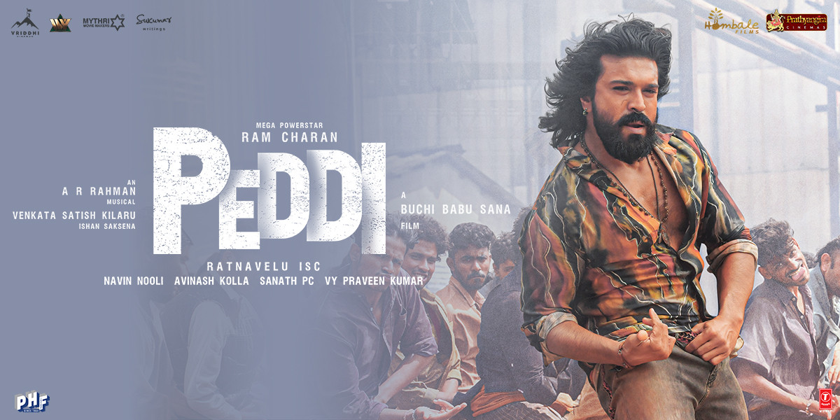 PEDDI (TAMIL)